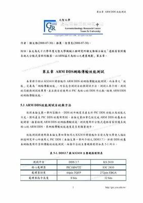 长乐游戏推广代理加盟 用创新与热情，点亮未来之路