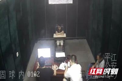 净网2019专项行动 湖南网警公布网络安全行政执法十大典型案例之利用信息网络非法经营游戏产品