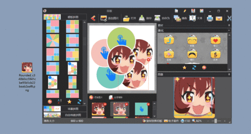 图片工厂软件 硬件辅助下的图片处理神器体验