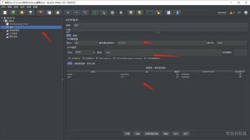 软件测试面试的那点事 揭开技术与互动的双重维度